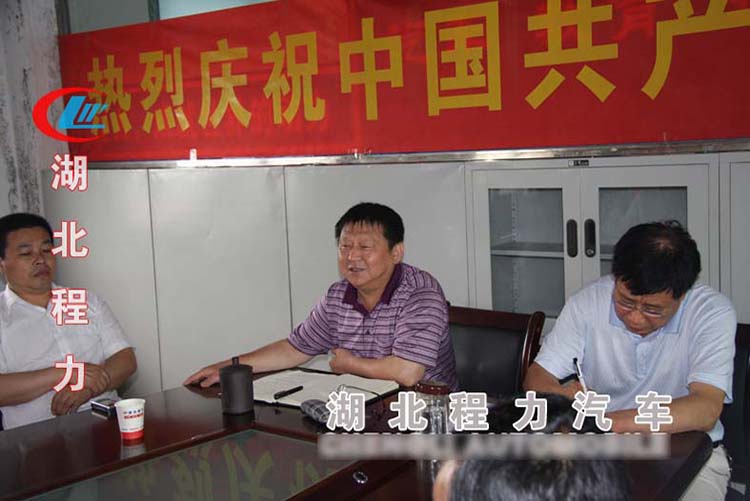 程力開展‘’中國夢，勞動美“活動